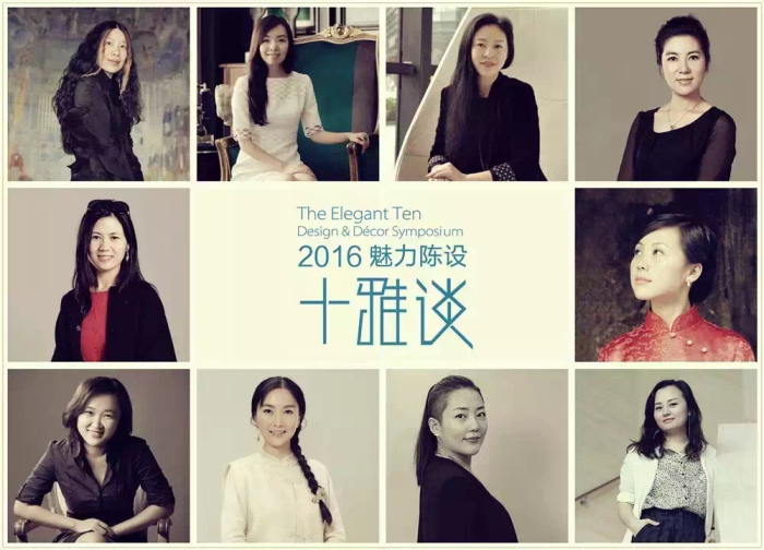 十雅新談，女神節(jié)別樣魅力來襲