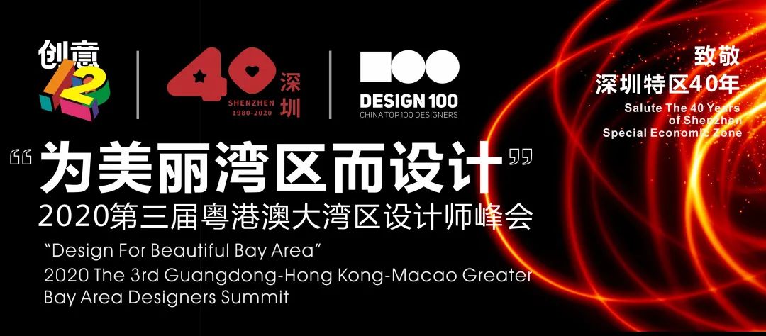 喜訊！ | 伊派設(shè)計獲“創(chuàng)新設(shè)計機構(gòu)獎”榮譽稱號